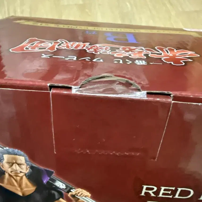 [BUNJANG] One Piece Red-Haired Pirates Benn Beckman Ichiban Kuji Prize B / 원피스 빨간머리 해적단 벤 배크맨 이치방쿠지 B상