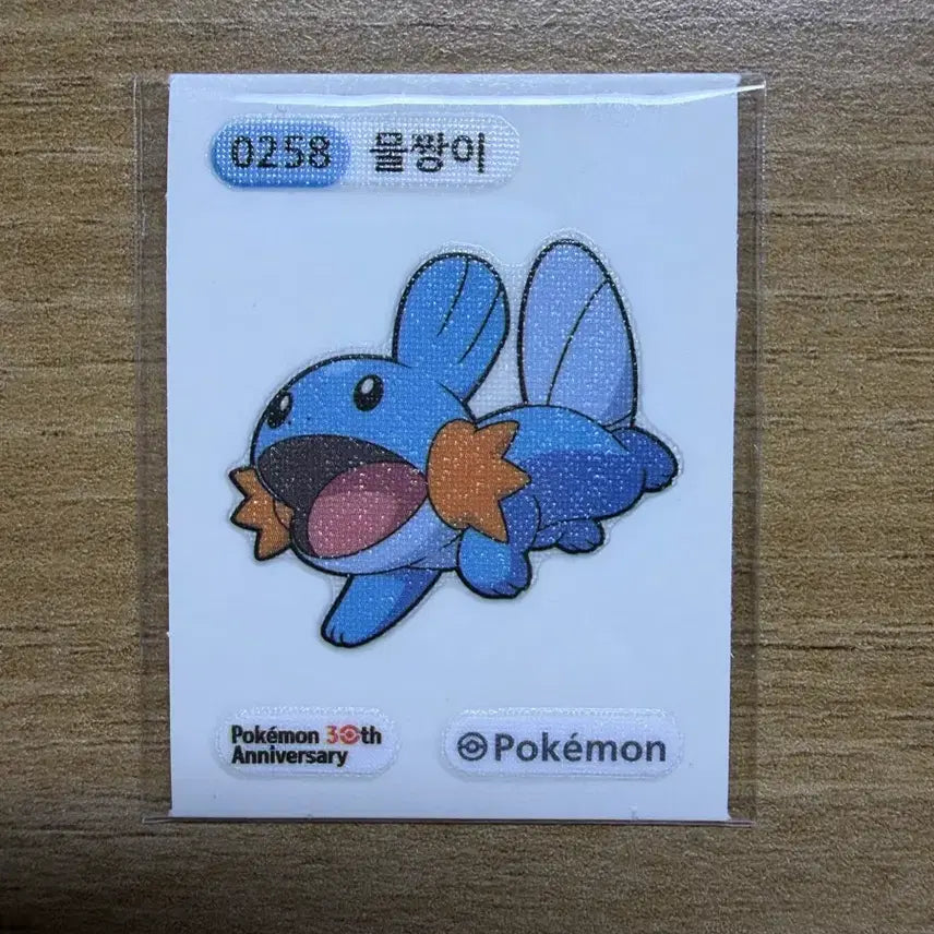 [BUNJANG] Pokemon Squirtle Sticker / 포켓몬 물짱이 띠부씰