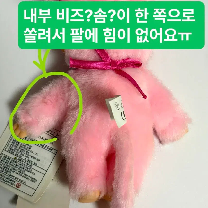 [BUNJANG] Sakura Monchhichi Doll Pink Pigtails Size S / 벚꽃 사쿠라 몬치치 s사이즈 양갈래 인형 핑크 분홍색