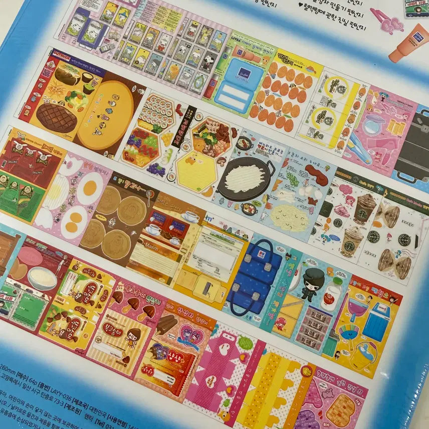 [BUNJANG] WAWA 109 Magazine Vol. 2 / 와와일공구 아이네꼬 잡지 2탄
