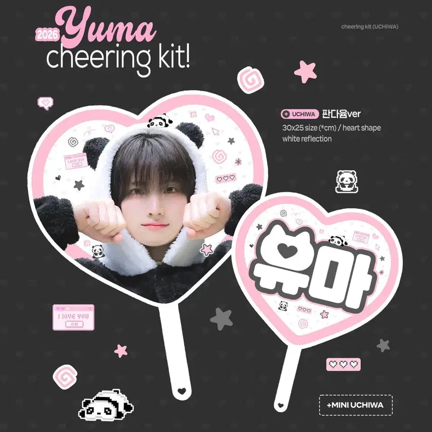 [BUNJANG] ENHYPEN YUMA Uchiwa Fan / 앤팀 유마 우치와