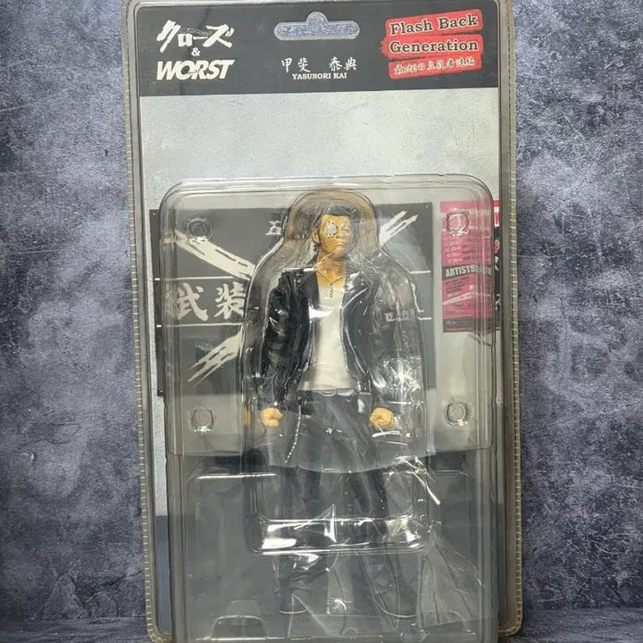 [BUNJANG] DIVE Crows Worst FBF Bushingline Yasunori Kai Figure / dive 크로우즈 워스트 FBG 무장전선 카이 야스노리 피규어