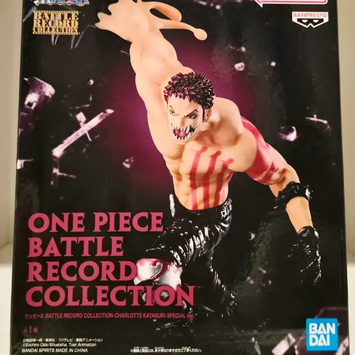 [BUNJANG] One Piece Battle Record Collection Charlotte Katakuri Figure / 원피스 배틀 레코드 컬렉션 샬롯 카타쿠리 피규어 미개봉