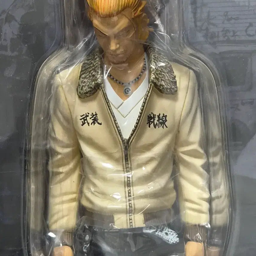 [BUNJANG] Dive Crows Worst Tetsuhiro Kawachi Figure / dive 크로우즈 워스트 FBG 무장전선 카와치 데츠쇼 피규어