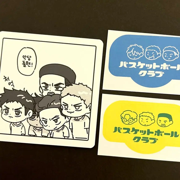 [BUNJANG] Slam Dunk Song Manseop Buksan Taesup Baekho Chisu Taeung Postcard Sticker Goods Set / 슬램덩크 슬덩 송만섭님 북산 대만 태섭 백호 치수 태웅 엽서 스티커 굿즈