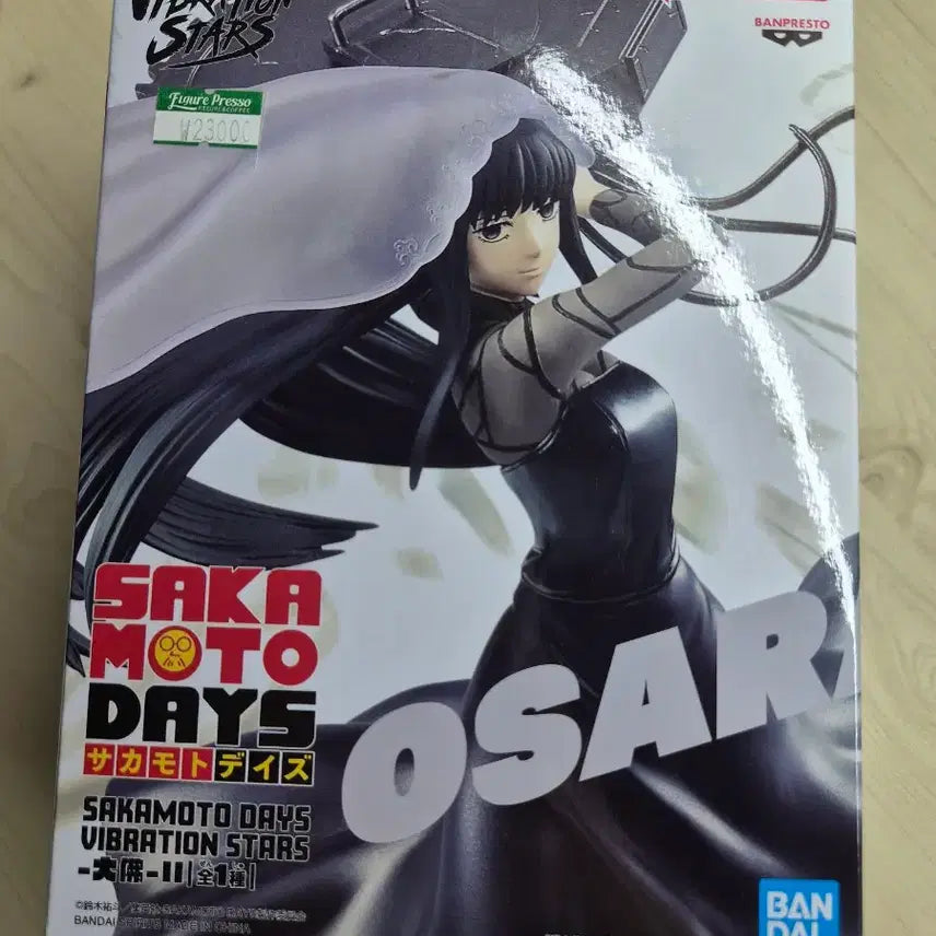 [BUNJANG] Sakamoto Days Osaragi Shishiba Bundle Set Figure / 사카모토데이즈 바이브레이션 오사라기 피규어