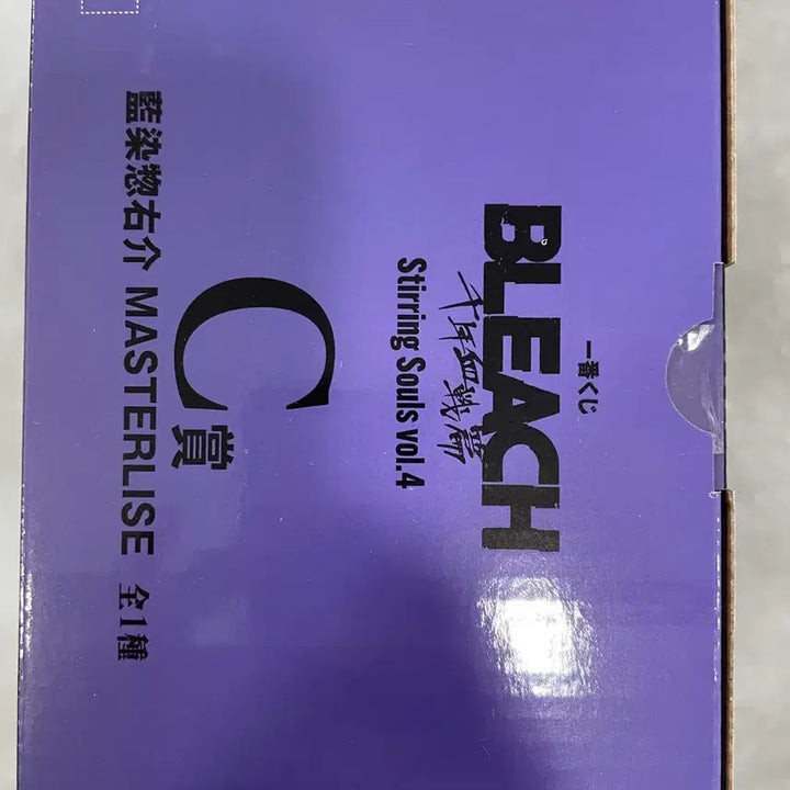 [BUNJANG] Bleach Ichiban Kuji C Prize Figure (Sealed) / 미개봉) 블리치 제일복권 C상 판매 .