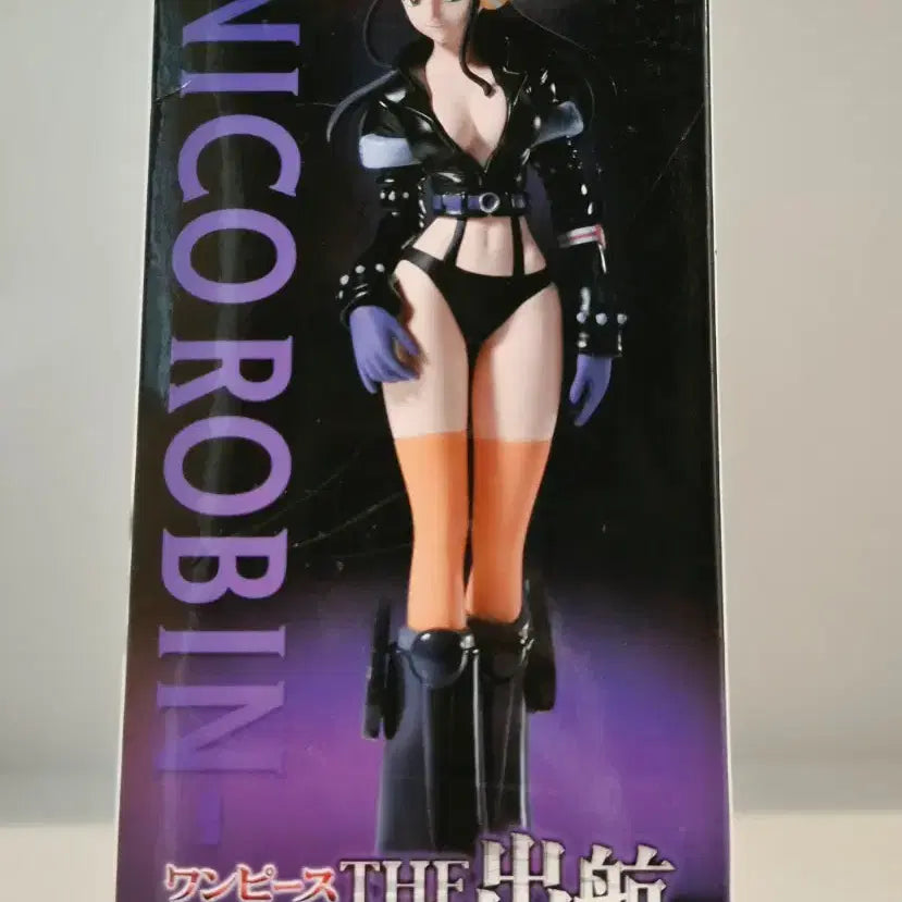 [BUNJANG] One Piece Nico Robin Egghead Figure (Sealed) / 원피스 니코로빈 에그헤드 피규어 미개봉