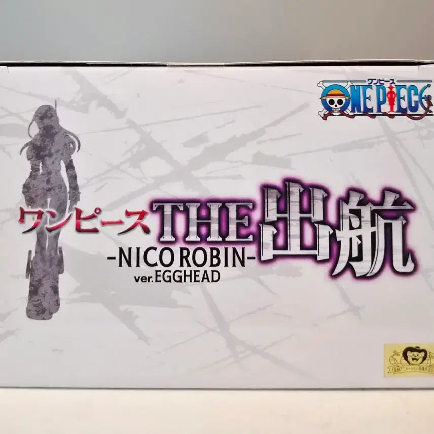 [BUNJANG] One Piece Nico Robin Egghead Figure (Sealed) / 원피스 니코로빈 에그헤드 피규어 미개봉