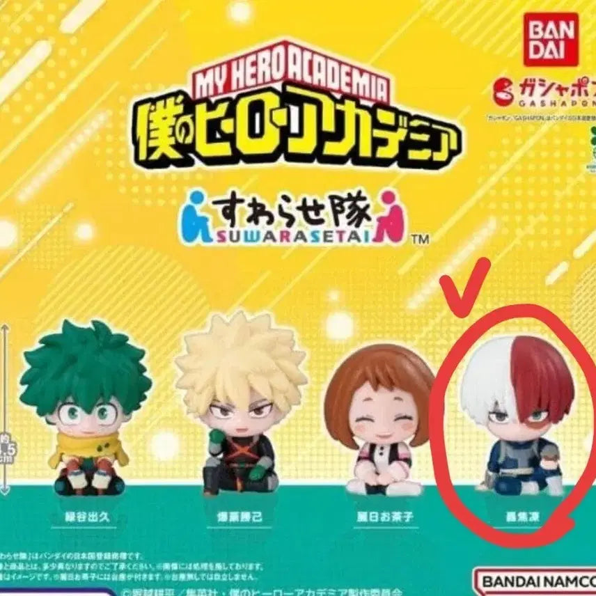 [BUNJANG] My Hero Academia Todoroki Shoto Swarasetai Figure / [토도리키 쇼토] 나의 히어로 아카데미아 스와라세타이