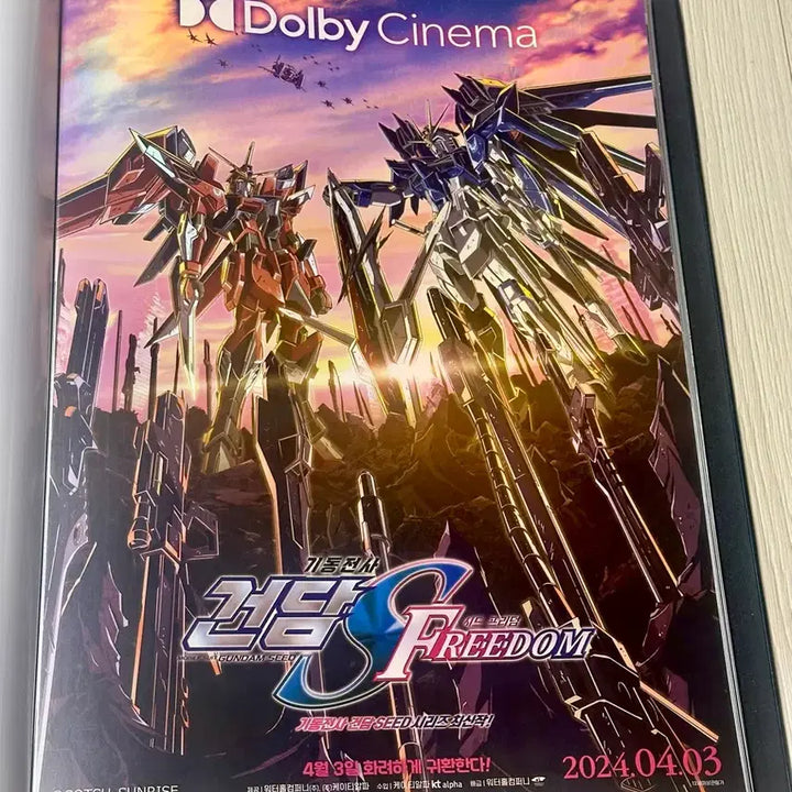 [BUNJANG] Mobile Suit Gundam SEED Freedom Dolby Poster (A3) / [초희귀한정판]영화 기동전사건담 시드프리덤 건담 돌비 포스터(A3)