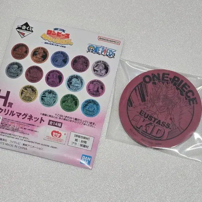 [BUNJANG] One Piece Ichiban Kuji Kid Acrylic Magnet Prize H / 원피스 제일복권 이치방쿠지 키드 아크릴마그넷 H상