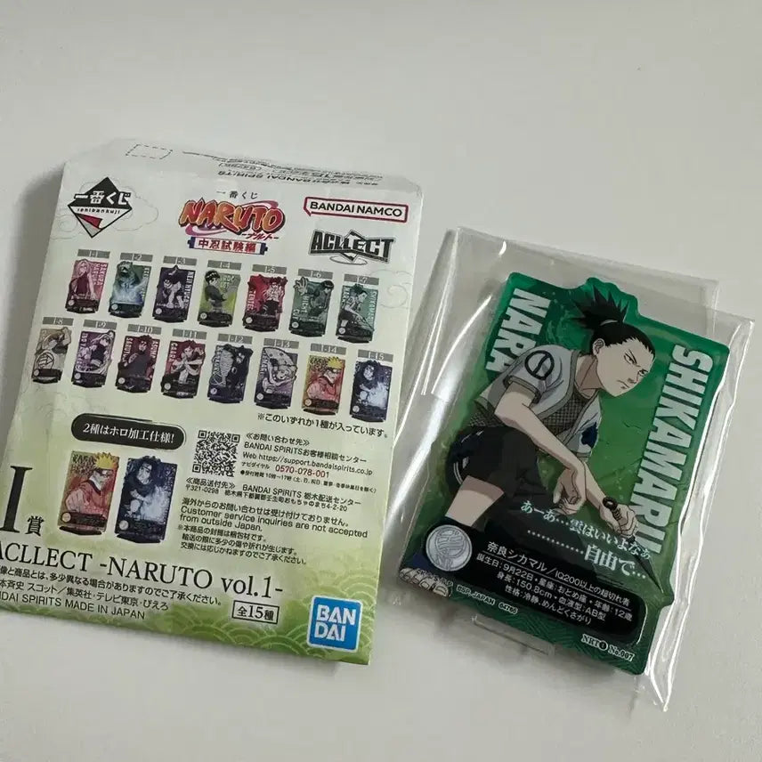 [BUNJANG] Naruto Shikamaru Acrylic Stand New / 나루토 시카마루 아크릴스탠드 새상품