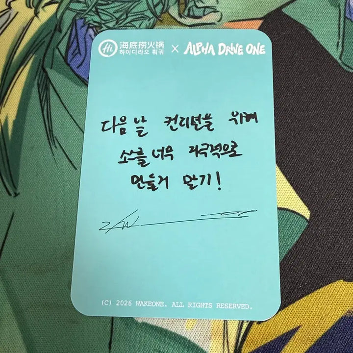 [BUNJANG] Alpha Drive One Lee Sang Won 2nd Edition Photocard / 하이디라오 알파드라이브원 알디원 상원 이상원 2차 포카 포토카드 판매