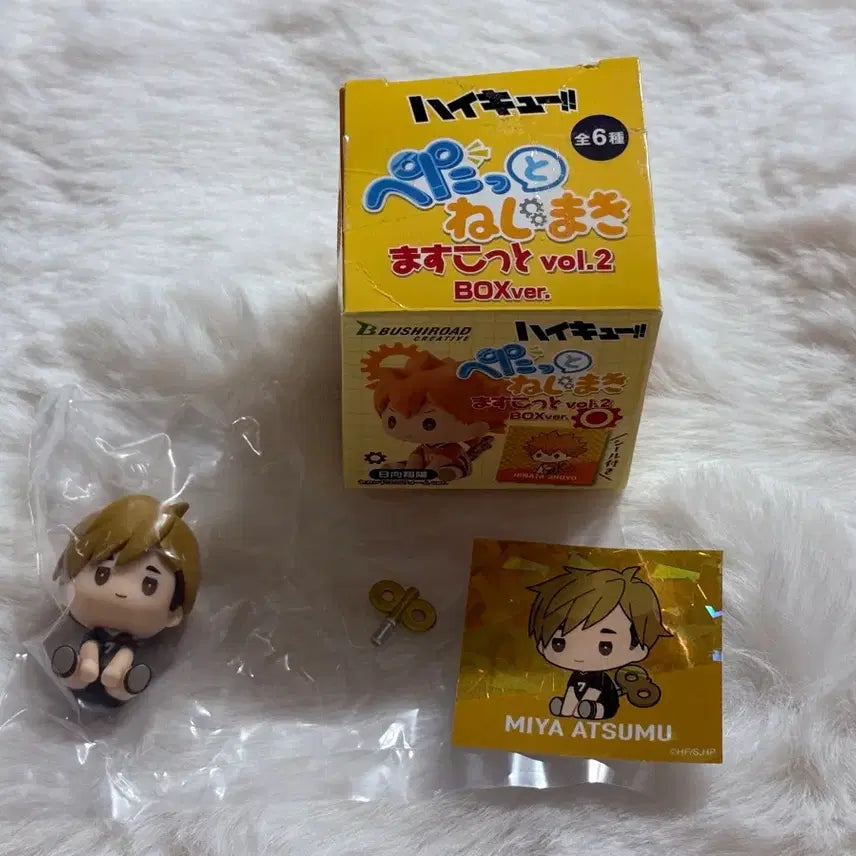 [BUNJANG] Haikyu!! Petatto Nezunaki Mascot vol. 2 Box Ver. Miya Atsumu / 하이큐!! 페타토 네지마키 마스코트 vol.2 BOXver. 미야 아츠무