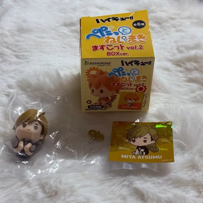 [BUNJANG] Haikyu!! Petatto Nezunaki Mascot vol. 2 Box Ver. Miya Atsumu / 하이큐!! 페타토 네지마키 마스코트 vol.2 BOXver. 미야 아츠무