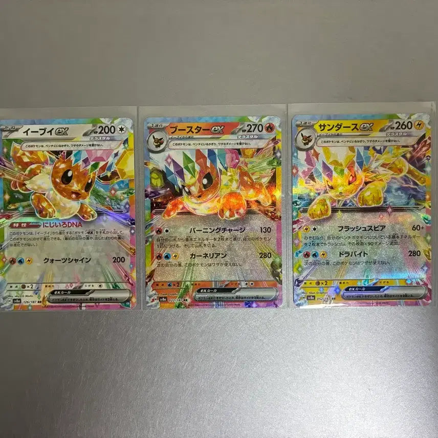 [BUNJANG] Pokemon Eevee, Flareon, Jolteon ex RR Japanese / 포켓몬스터 이브이, 부스터, 쥬피썬더 ex RR 일판