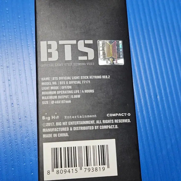 [BUNJANG] BTS Official Lightstick Keyring VER.2 / 방탄소년단(BTS) 공식 응원봉 키링 VER.2