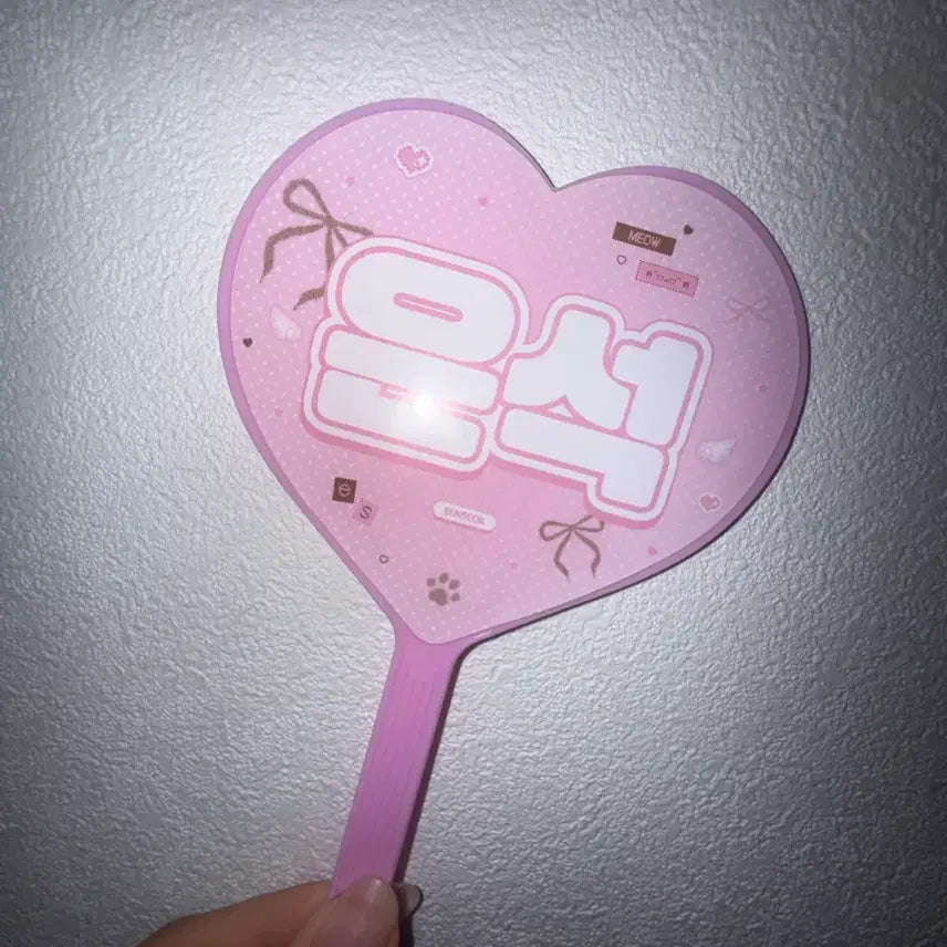 [BUNJANG] RIIZE Eunseok Mini Uchiwa / 라이즈 은석 미니 우치와 양도