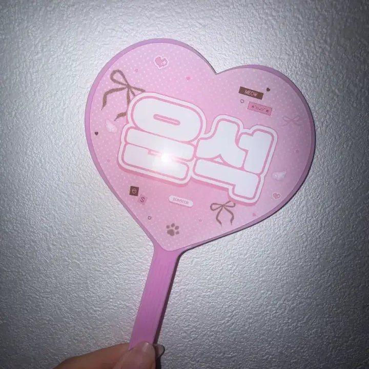 [BUNJANG] RIIZE Eunseok Mini Uchiwa / 라이즈 은석 미니 우치와 양도