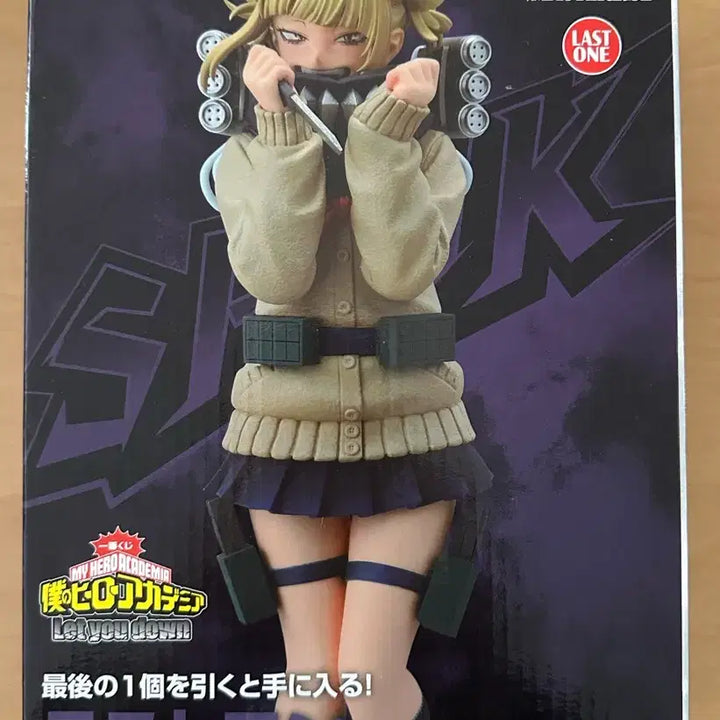 [BUNJANG] My Hero Academia Toga Himiko Last One Prize Figure (Sealed) / 미개봉)나의 히어로 아카데미아 렛유다운 토가 히미코 라스트원
