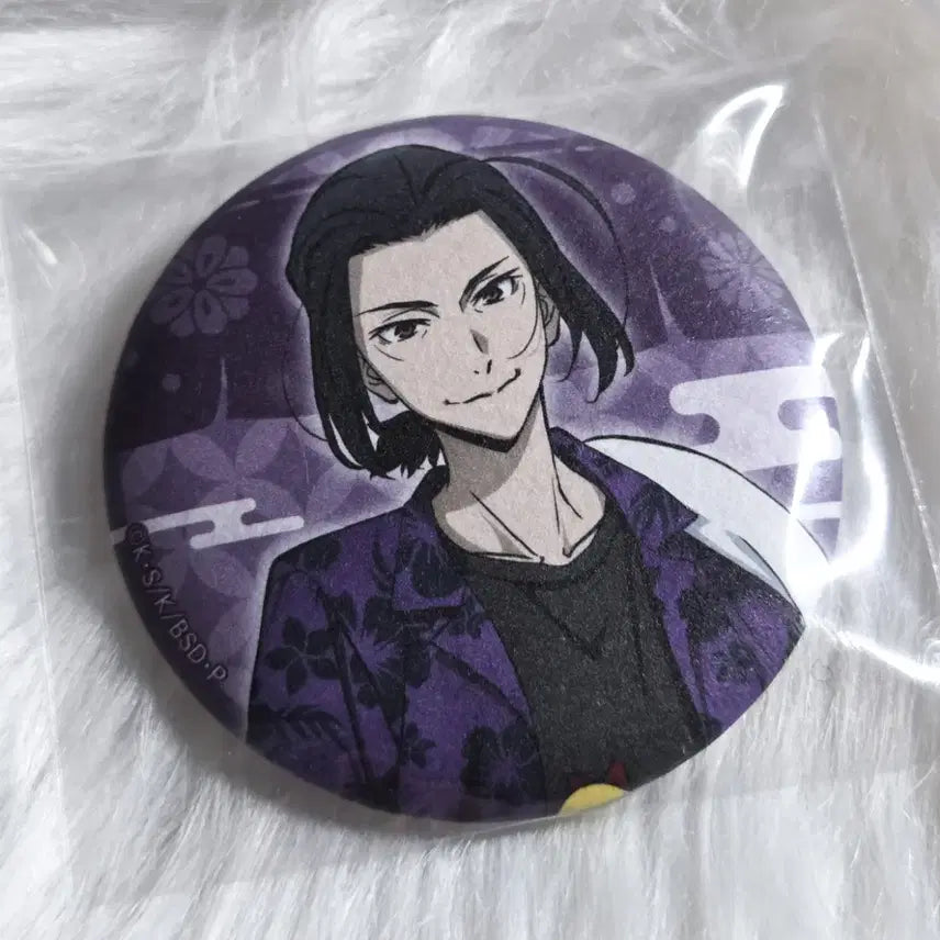[BUNJANG] Bungo Stray Dogs Mori Artel "Gokurakutang" Can Badge / 문스독 모리 극락탕 캔뱃지