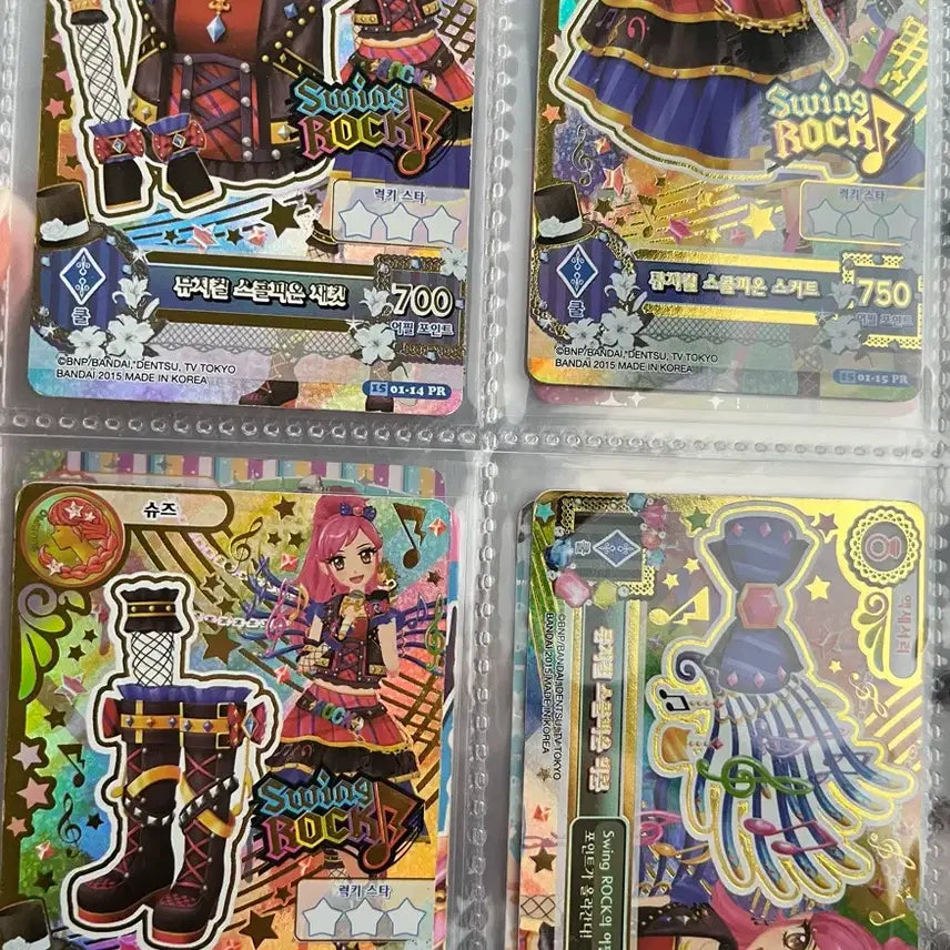 [BUNJANG] Aikatsu! Cards Zodiac Series / 아이엠스타 카드 한판 별자리 프레