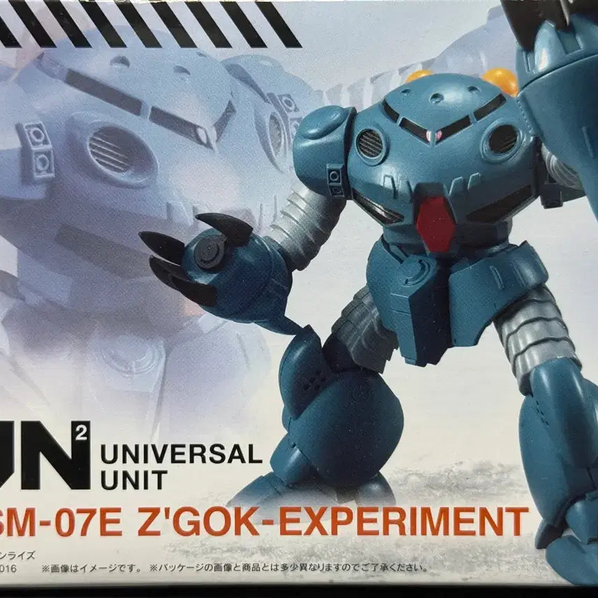 [BUNJANG] Bandai Universal Unit Z&