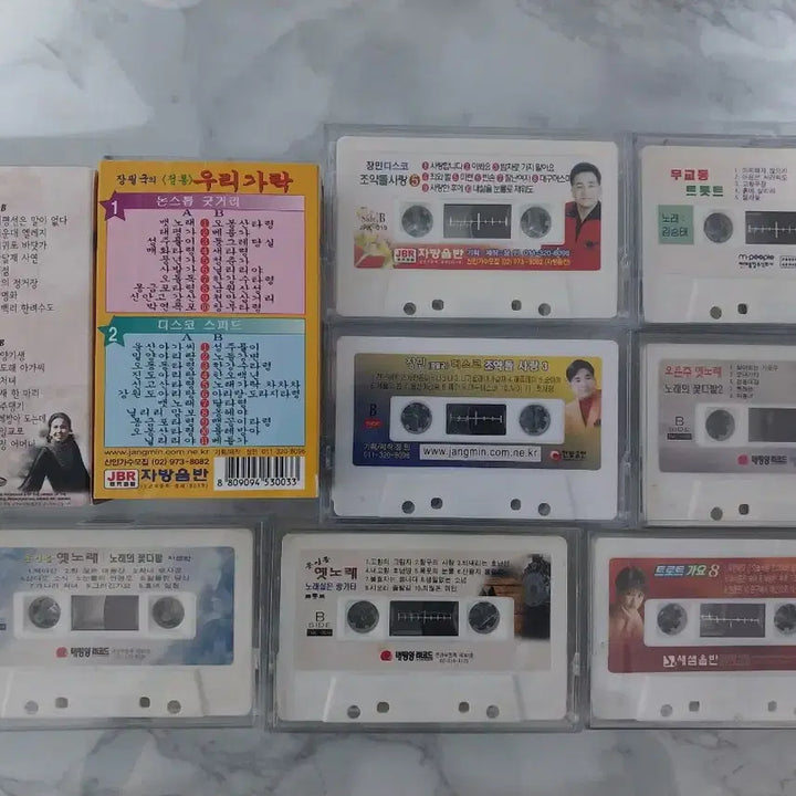 [BUNJANG] Trot Cassette Tapes + CDs Bundle Set / [무료배송] 트로트 CD + 카세트테이프 일괄