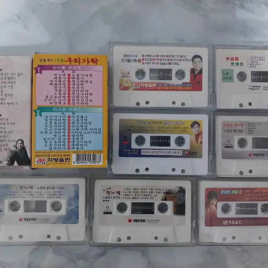 [BUNJANG] Trot Cassette Tapes + CDs Bundle Set / [무료배송] 트로트 CD + 카세트테이프 일괄