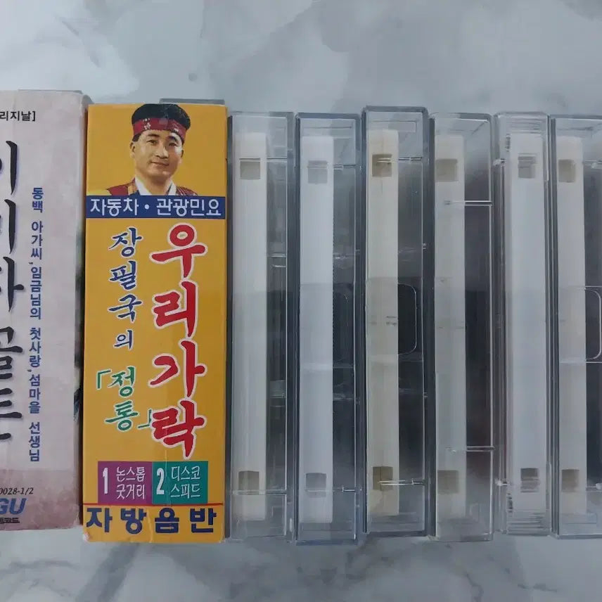 [BUNJANG] Trot Cassette Tapes + CDs Bundle Set / [무료배송] 트로트 CD + 카세트테이프 일괄