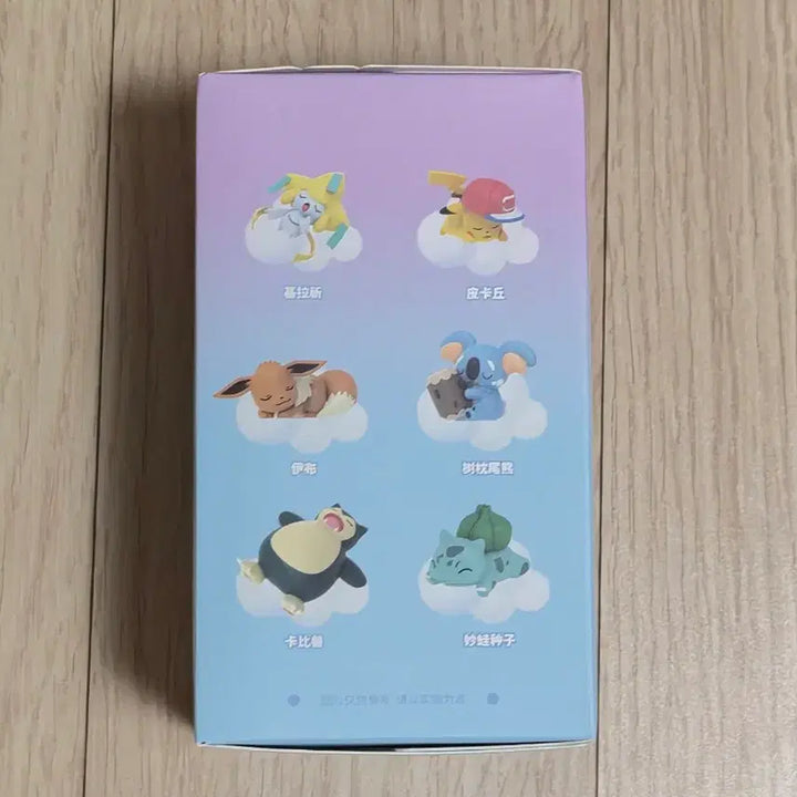 [BUNJANG] Pokemon Sleeping Snorlax Figure (Authentic) / 포켓몬 잠자는 잠만보 피규어(정품)
