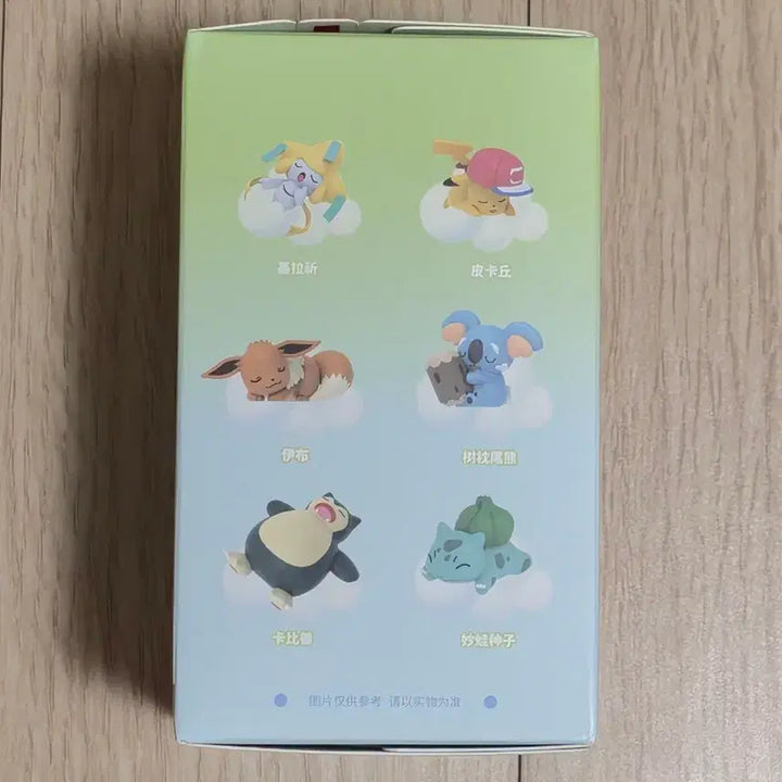 [BUNJANG] Pokemon Sleeping Bulbasaur Figure (Authentic) / 포켓몬 잠자는 이상해씨 피규어(정품)