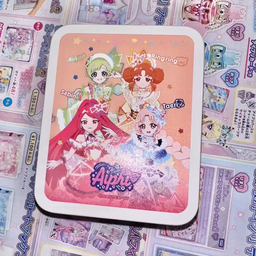 [BUNJANG] SECRET INVITATION Quartet Star Ring Ring AIRY Tin Case Storage Box / 비밀의 아이프리 틴케이스 보관함 케이스 콰르텟스타 팝업 링링 아이리