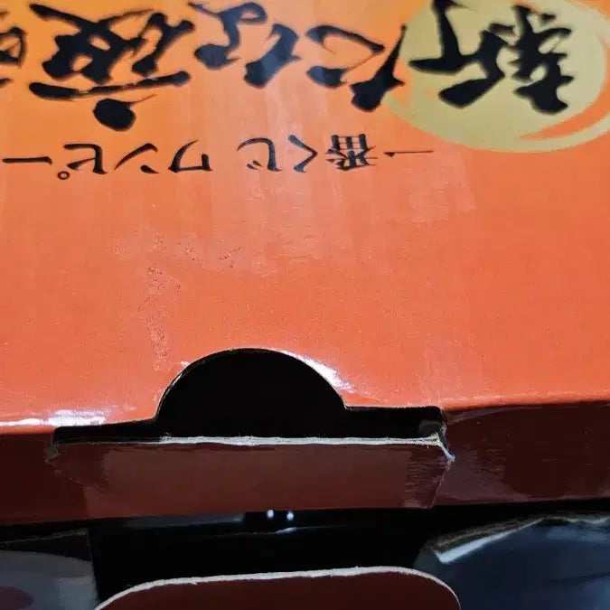 [BUNJANG] One Piece Momonosuke A Prize Figure / 원피스 제일복권 모모노스케 A상 피규어