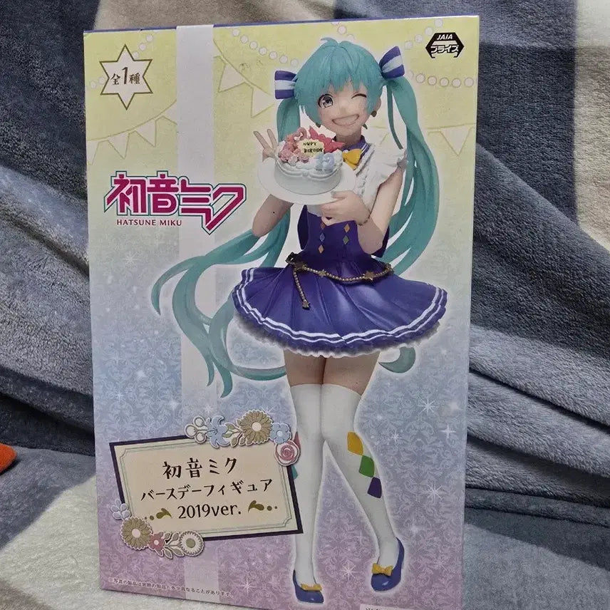 [BUNJANG] Vocaloid Hatsune Miku 2019 Birthday Figure / 보컬로이드 하츠네 미쿠 2019ver. 버스데이 피규어
