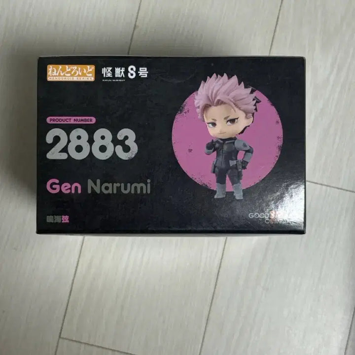 [BUNJANG] Kaiju No. 8 Narumi Gen Nendoroid Figure / 괴수8호 나루미 겐 넨도 넨도로이드 미개봉