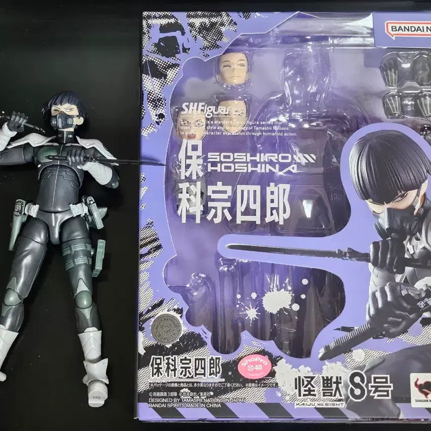 [BUNJANG] Kaiju No. 8 Soshiro Hoshina SHF Action Figure / (택포 6.5) @괴수8호 @호시나 소우시로 SHF 액션 피규어