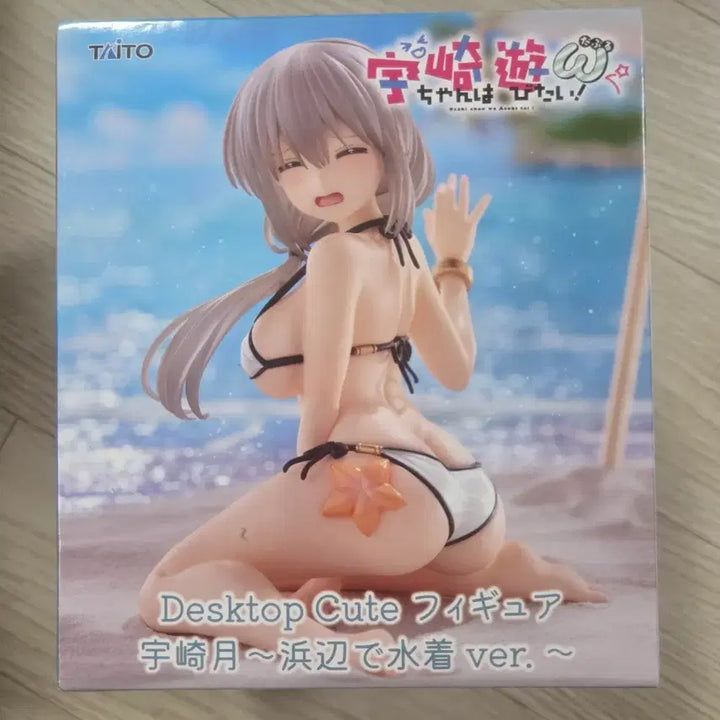 [BUNJANG] Taito Desktop Cute Uzaki Tsukki Swimsuit Figure (Sealed) / [미개봉] 타이토 데스크탑 큐트 우자키츠키 수영복