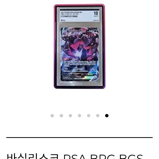 [BUNJANG] Basilisk Aluminum Card Case / 바실리스크 알류미늄 등카 케이스 구매 개당 0.8