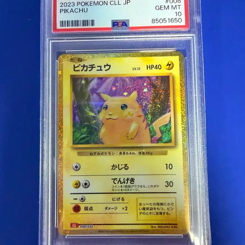 [BUNJANG] Pokemon Card CLL Pikachu Japanese PSA 10 / 포켓몬카드 CLL 피카츄 일판 PSA10