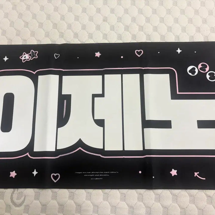 [BUNJANG] NCT DREAM Jeno Slogan / 엔시티드림 제노 슬로건 판매