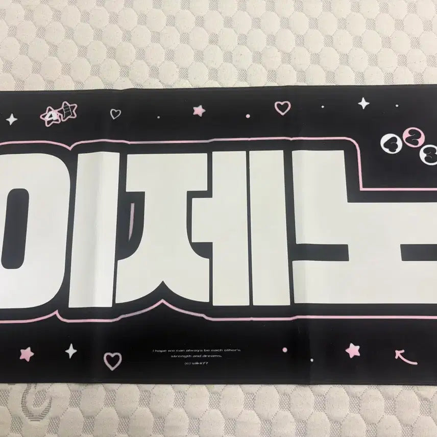 [BUNJANG] NCT DREAM Jeno Slogan / 엔시티드림 제노 슬로건 판매