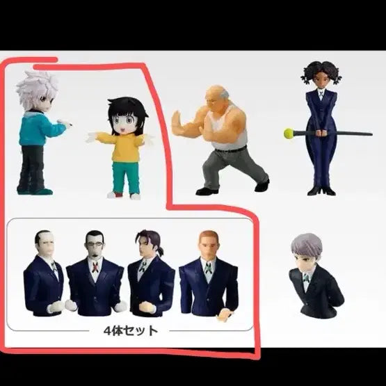 [BUNJANG] Hunter x Hunter Ichiban Kuji Prize G Killua &amp; Alluka Zoldyck Bundle Set / 헌터헌터 제일복권 g상 키르아 아르카 집사 조르딕 일괄