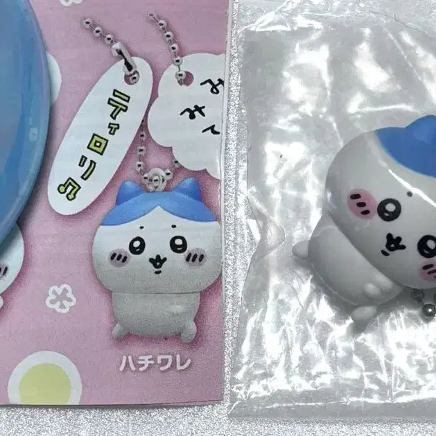 [BUNJANG] Chiikawa Hachiware Speech Bubble Keychain Gacha Figure / 먼작귀 치이카와 하치와레 말풍선 키링 가챠 피규어 양도
