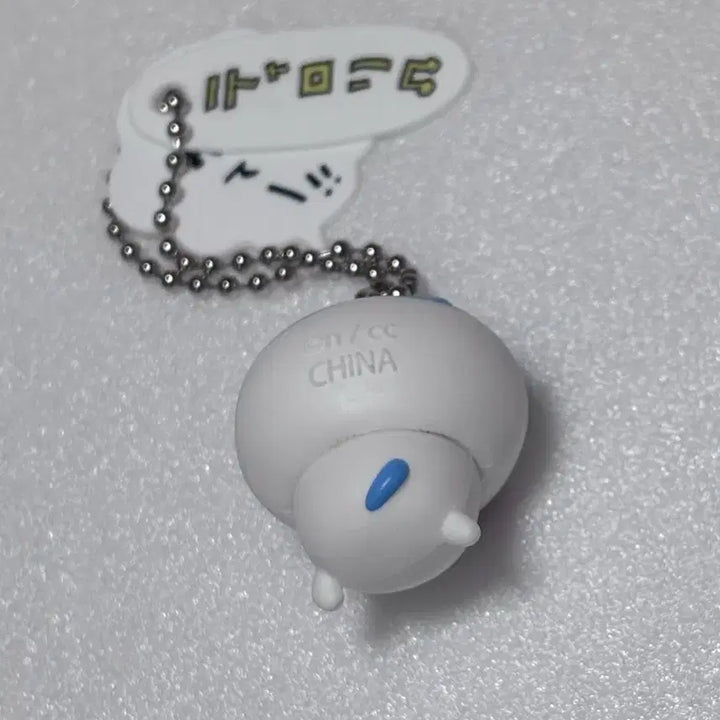 [BUNJANG] Chiikawa Hachiware Speech Bubble Keychain Gacha Figure / 먼작귀 치이카와 하치와레 말풍선 키링 가챠 피규어 양도