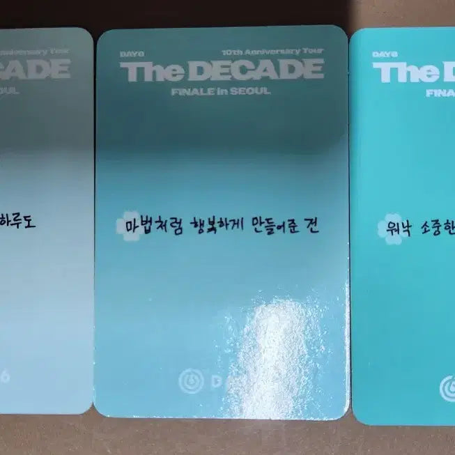 [BUNJANG] DAY6 Dowoon The Decade 10th Anniversary Entry Photocard / the decade 10주년 더 데케이드 입장 포카 데이식스 도운