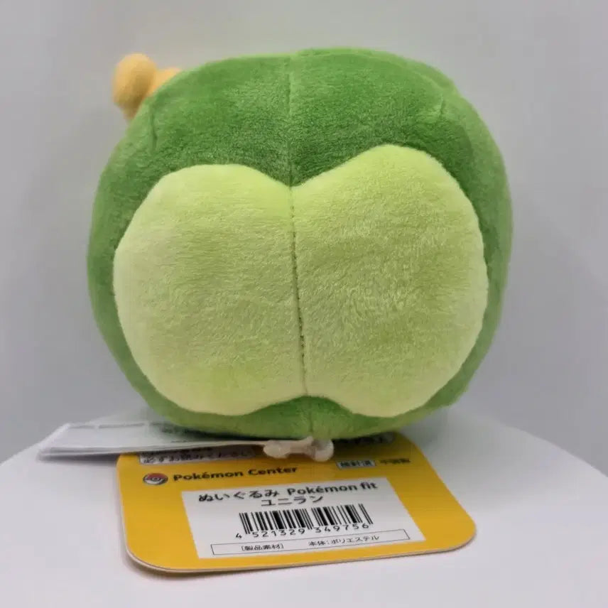 [BUNJANG] Pokemon Goonish, Gloomoth, Reuniclus Fit Doll Set / 택비포함) 포켓몬스터 유니란, 듀란, 란쿨루스 fit / 핏 인형 판매