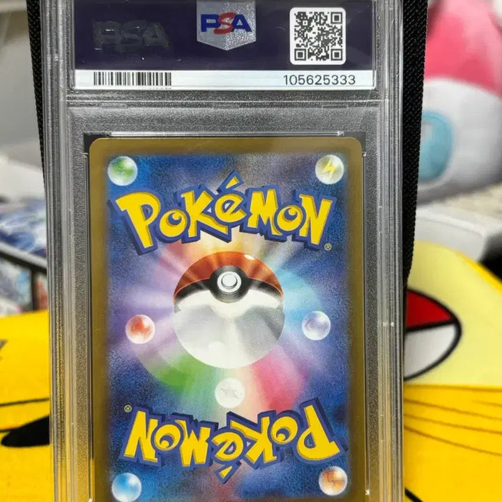 [BUNJANG] Pokemon Japanese Shiny Treasure Charizard ex SSR SV4a 331/190 PSA 10 / [포켓몬카드] 일판 샤이니트레져 리자몽 ex ssr psa10 팝니다
