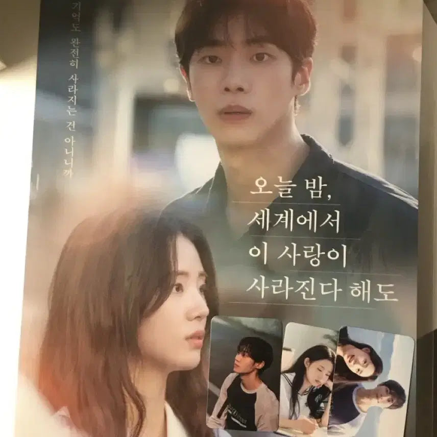 [BUNJANG] Seventeen Seungkwan Photocard Poster Set / 오세이사 포스터,포카
